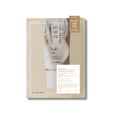 345 Cream Mask - 4 Sheet Masks