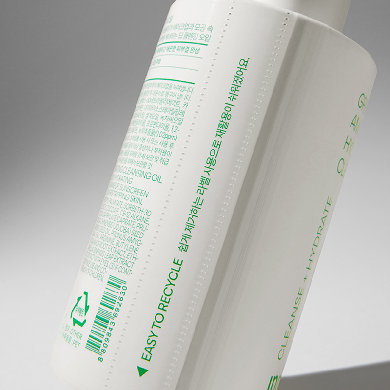 Feuchtigkeitsspendendes Reinigungsöl mit Grüntee-Aminosäuren