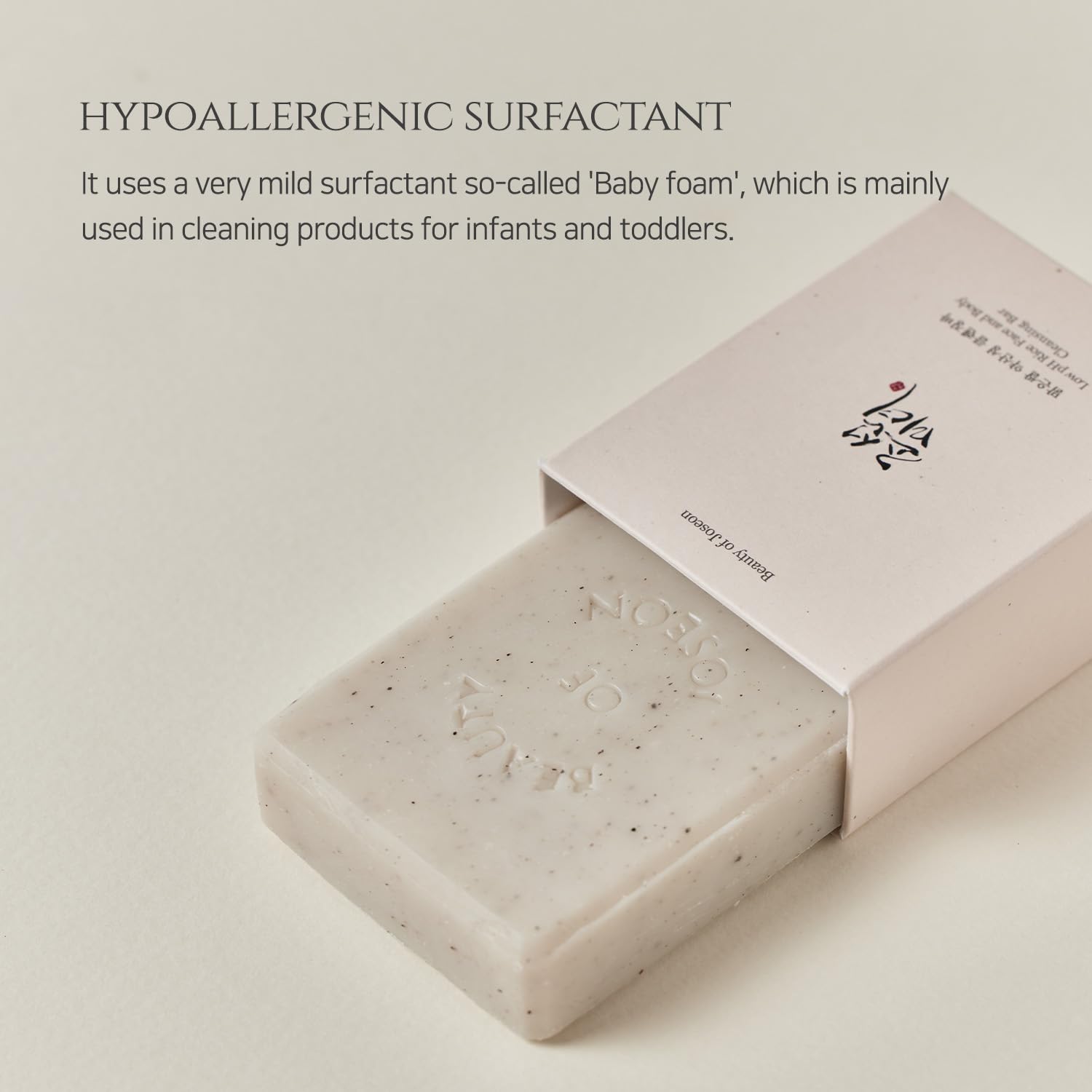 Low pH Rice Face and Body Cleansing Bar - Beauty of Joseon
