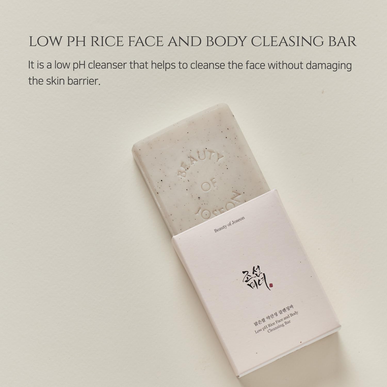 Low pH Rice Face and Body Cleansing Bar - Beauty of Joseon