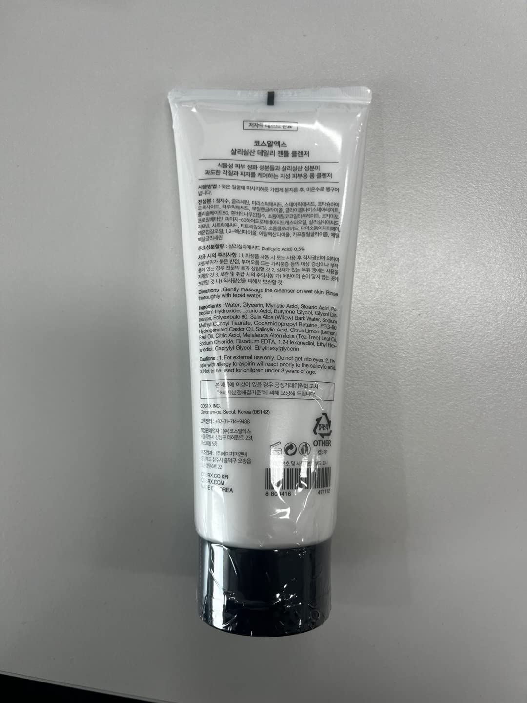 Salicylic Acid Daily Gentle Cleanser - COSRX