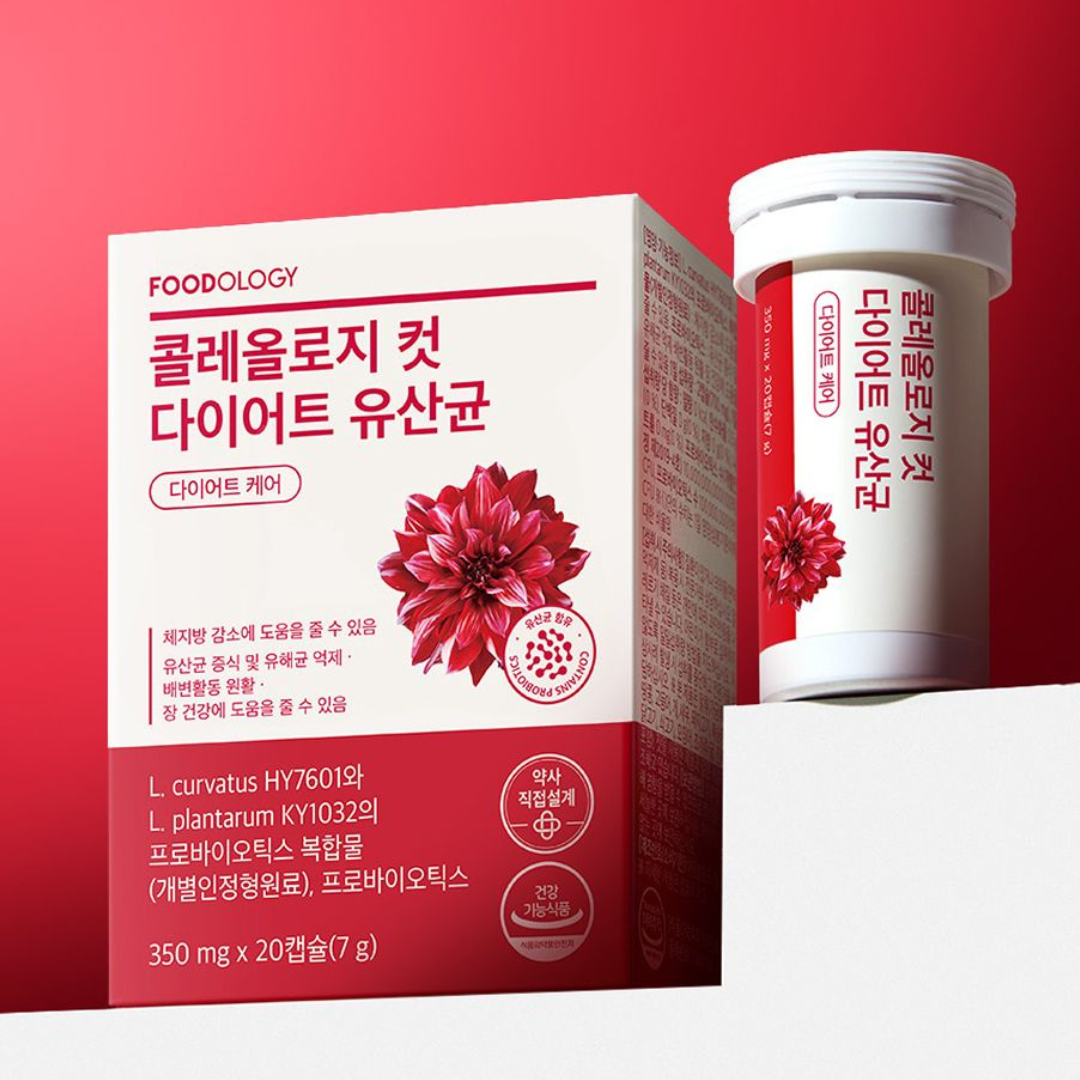 Coleology Cut Diet Probiotics - 350mg x 20 capsules