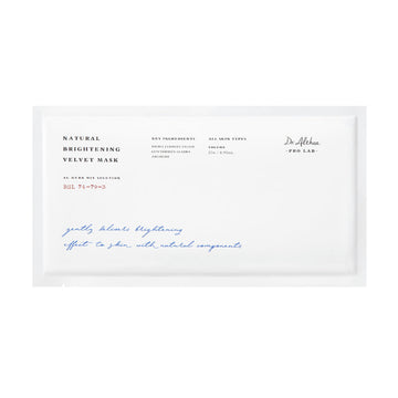 Natural Brightening Velvet Mask